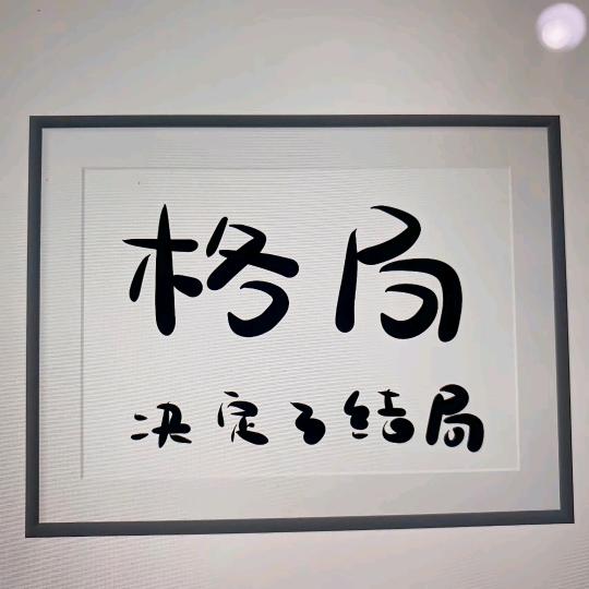 当时只道是寻常