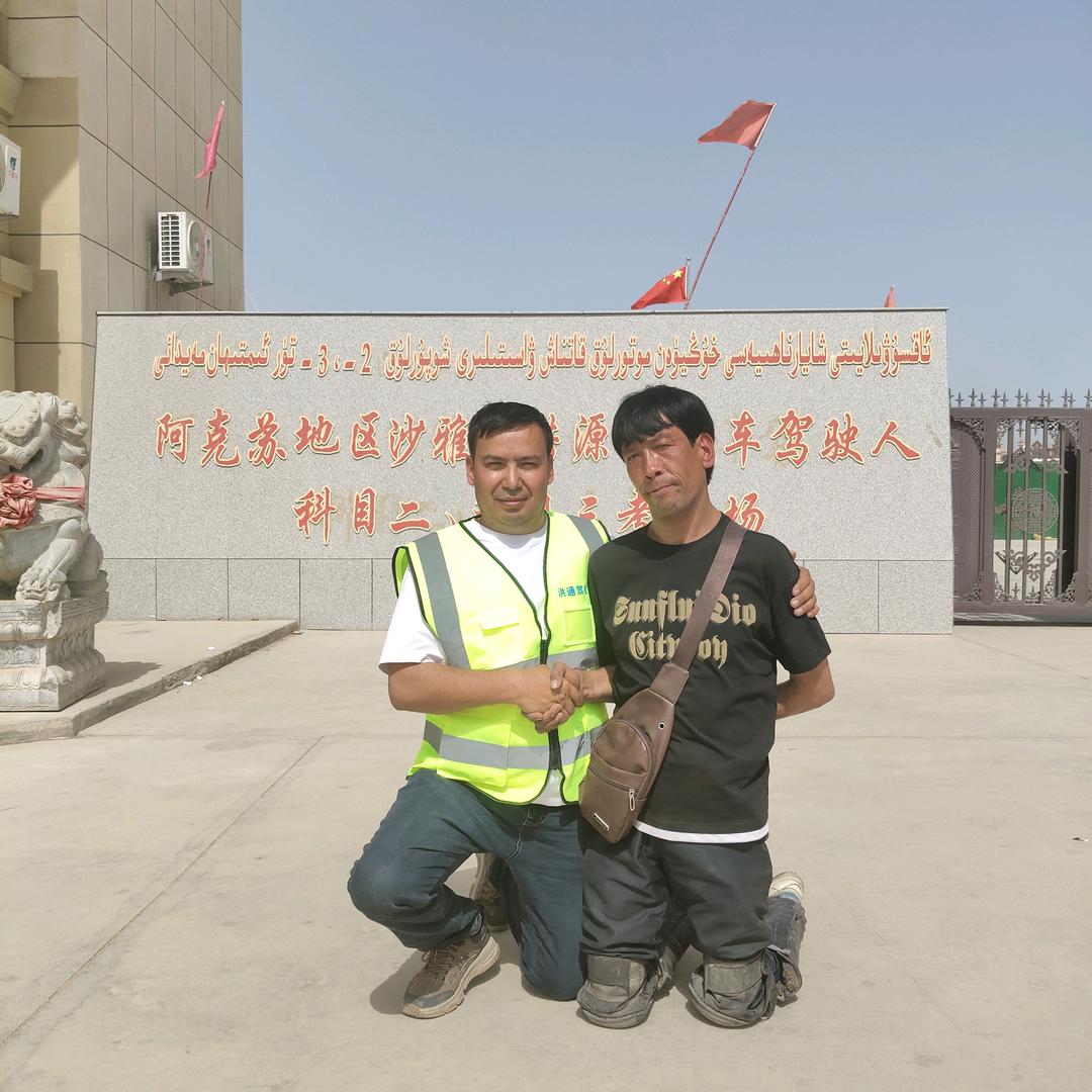 艾合麦提江C1C2 教练
