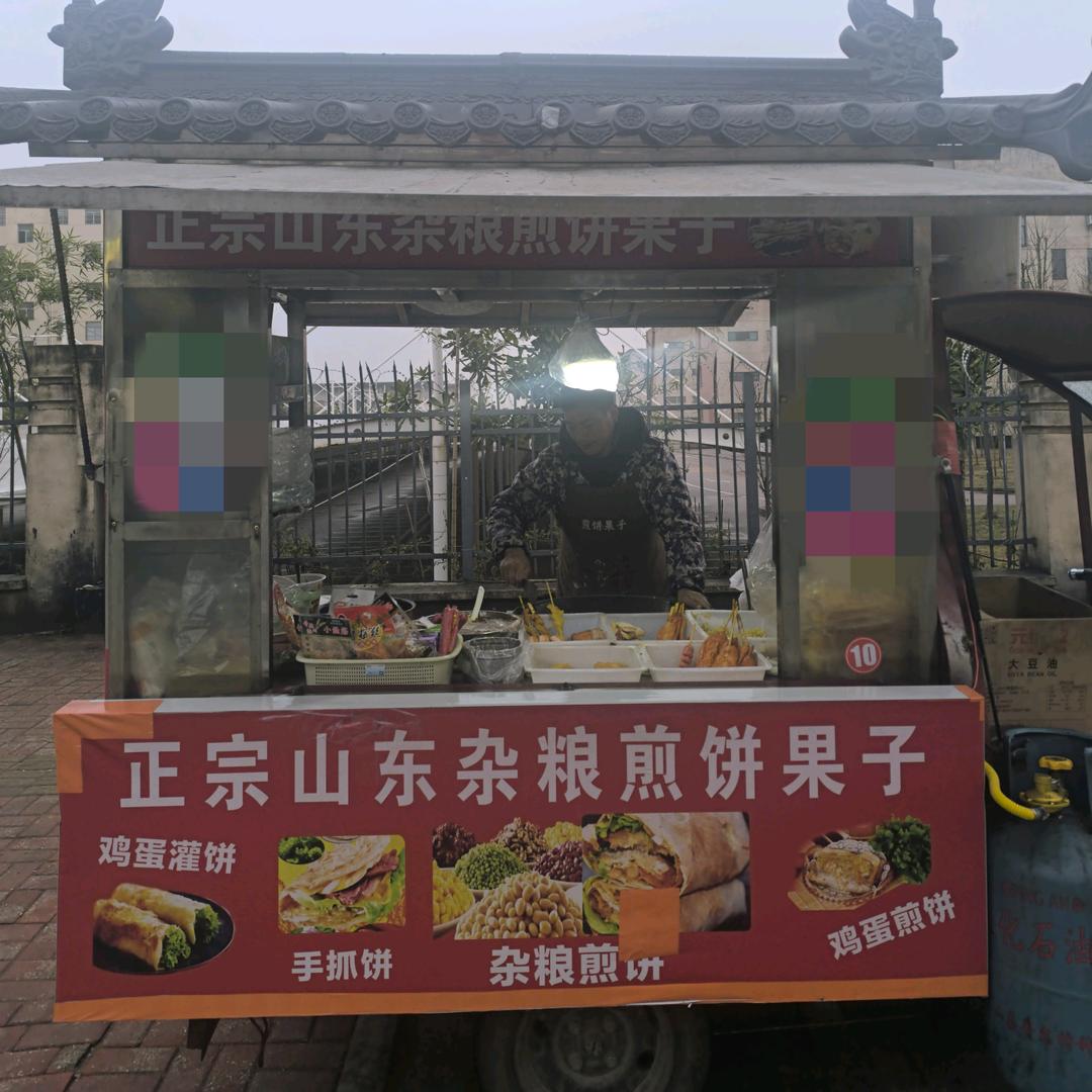 正宗山东杂粮煎饼果子