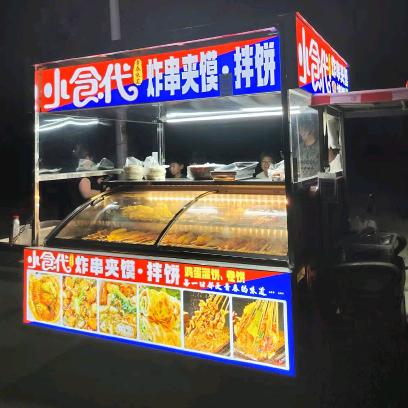 【小食代•炸串】新培