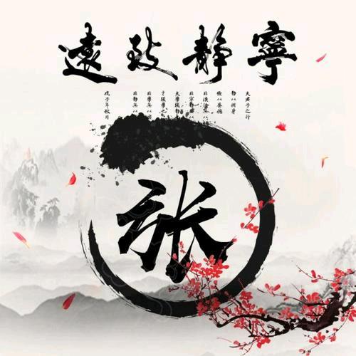 楠木正道