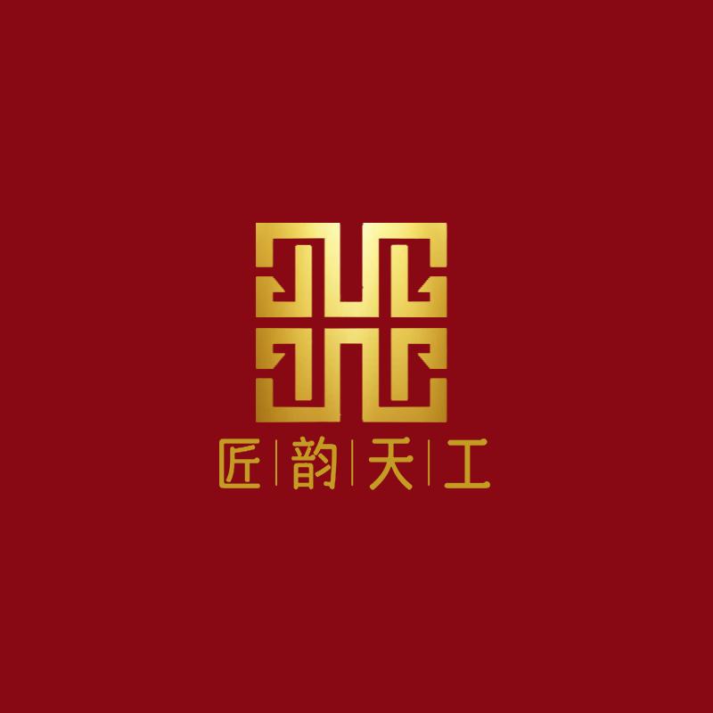 匠韵天工