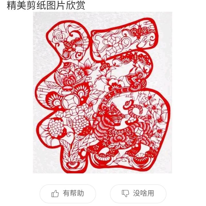 幸运5+3