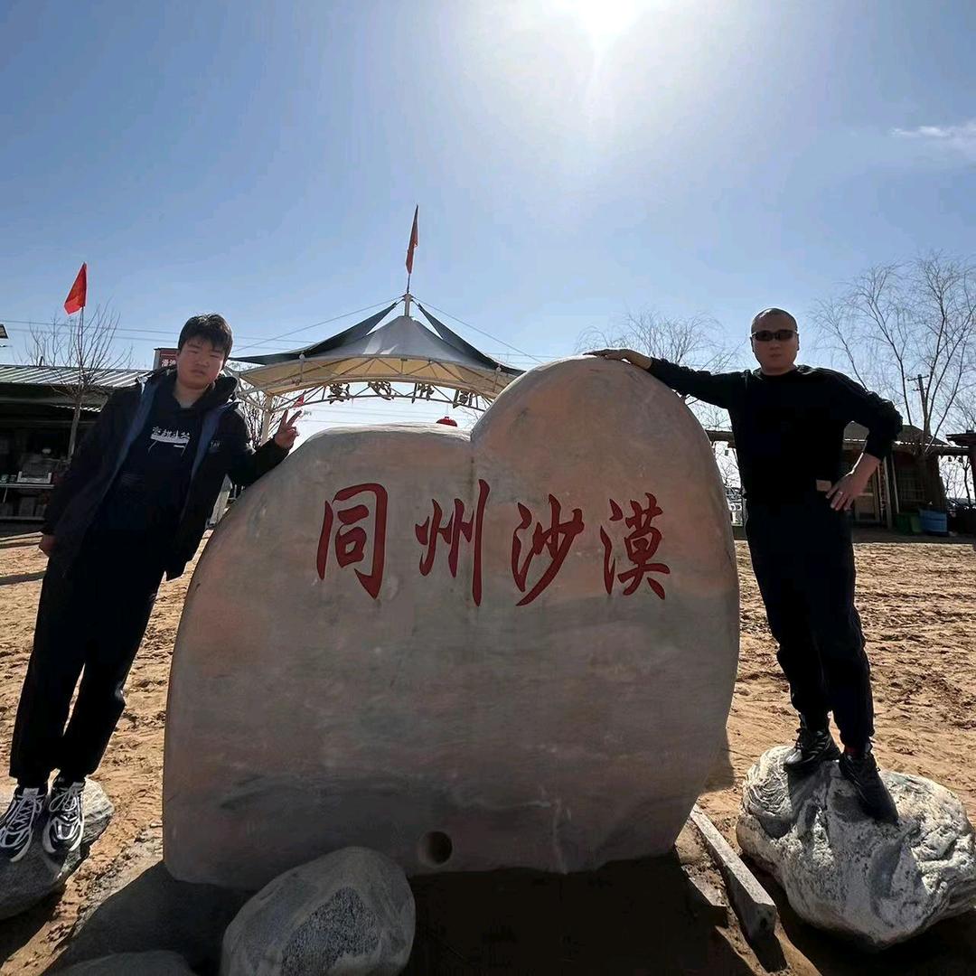 我就是我