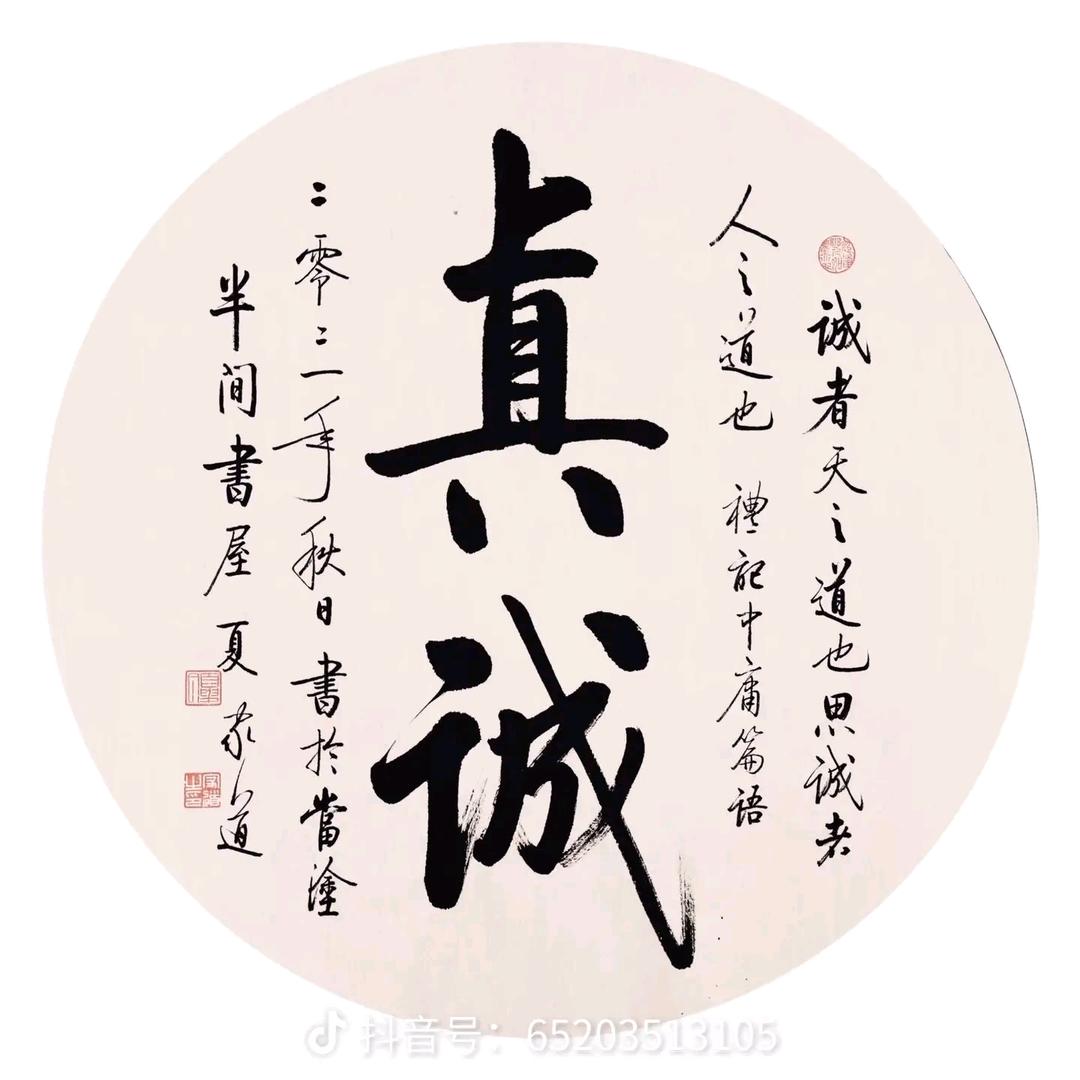 刘先生（赏宝）