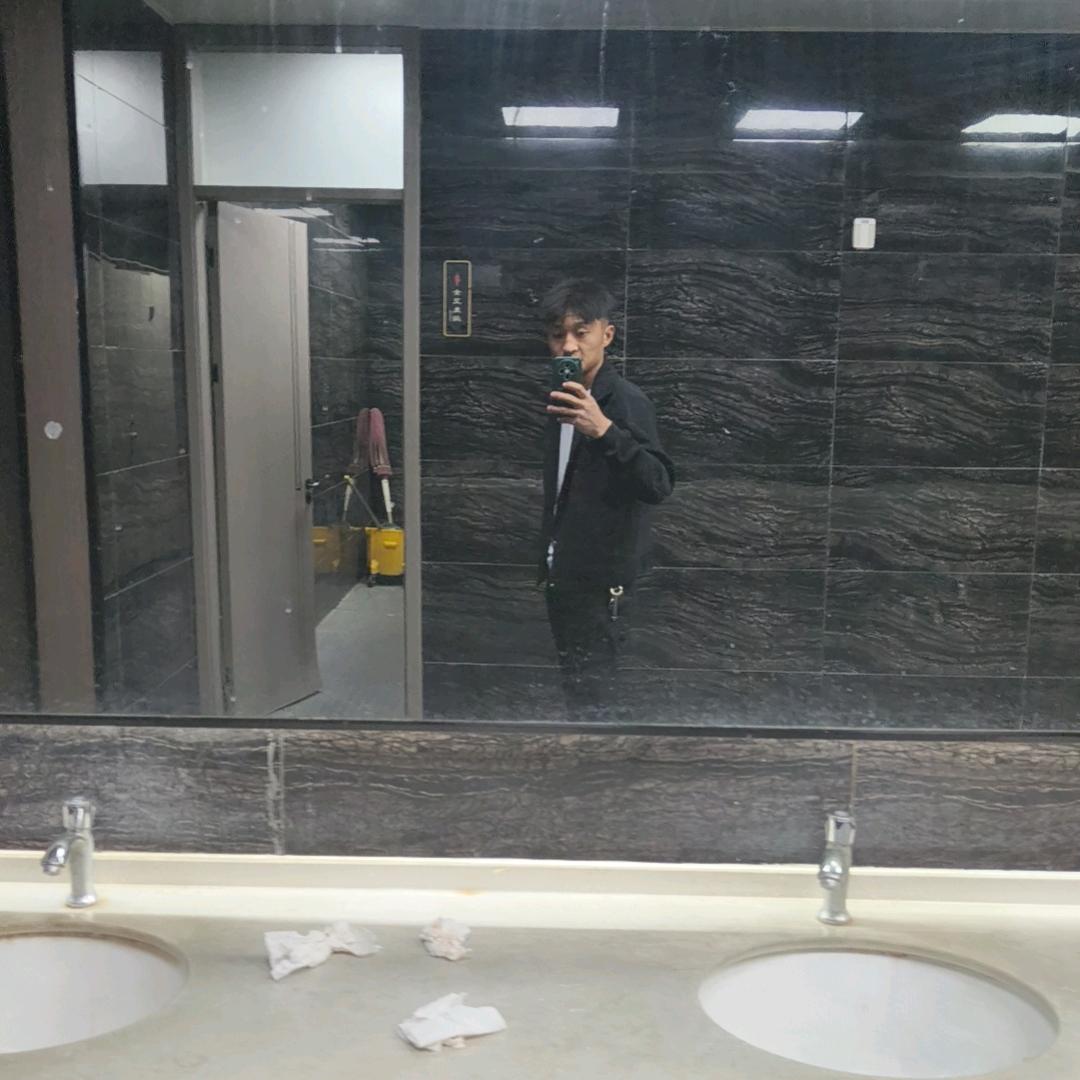 你的磊子
