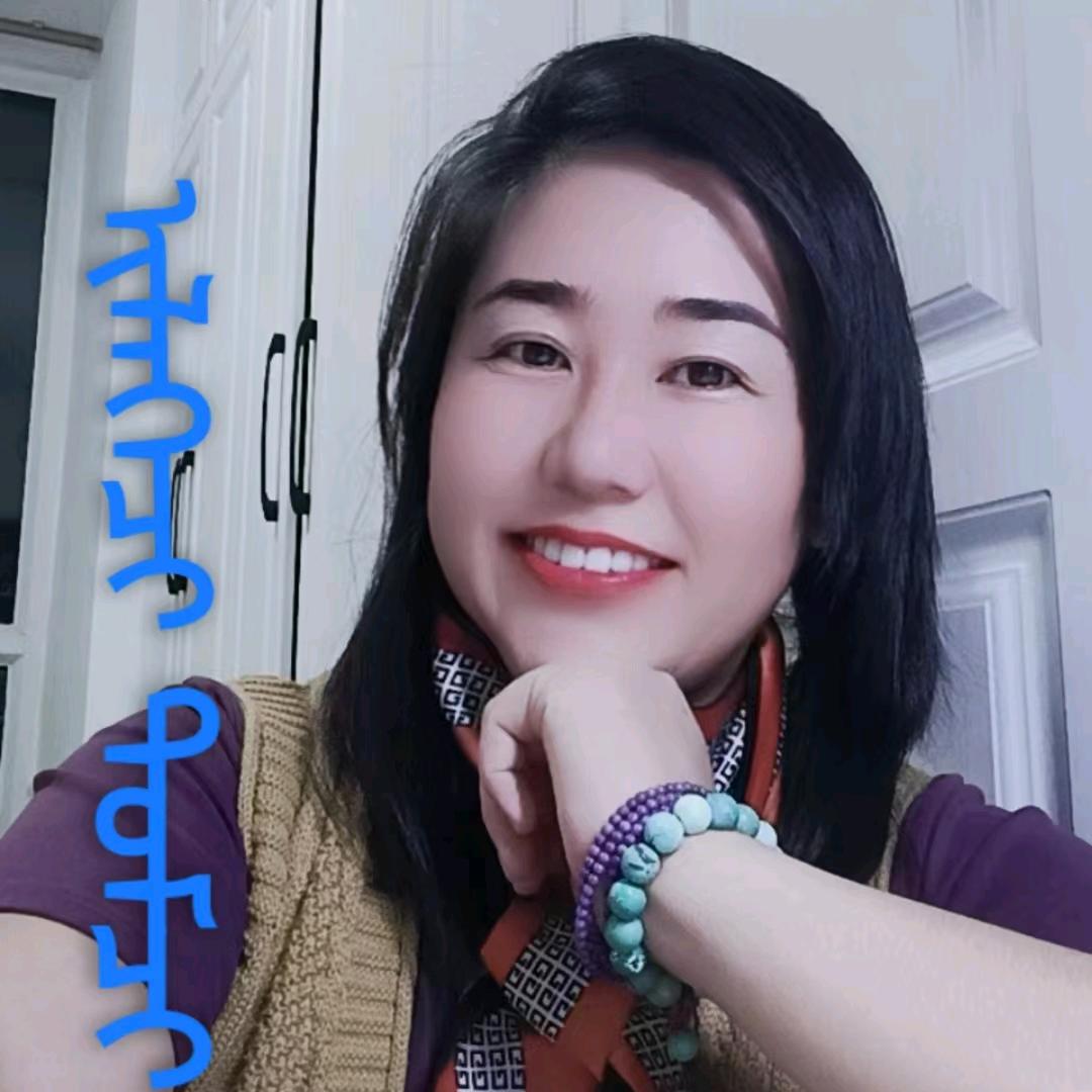 杨其木格 康复理疗师