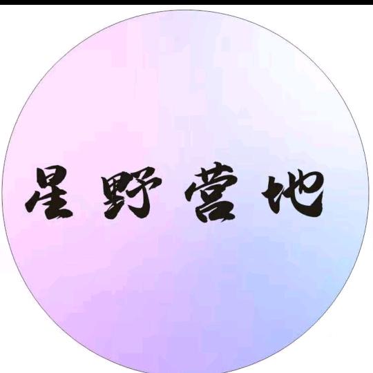 星野钓虾营地-南城店