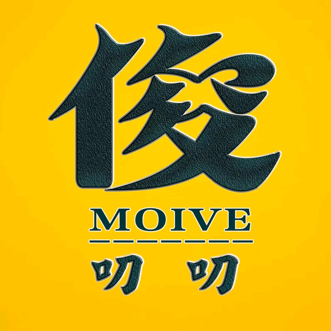俊叨叨
