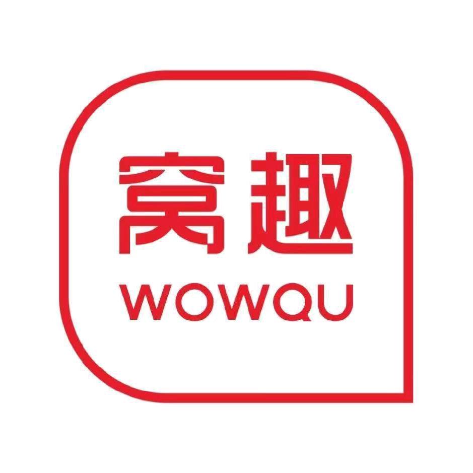 窝趣上海宝安公路地铁站公寓