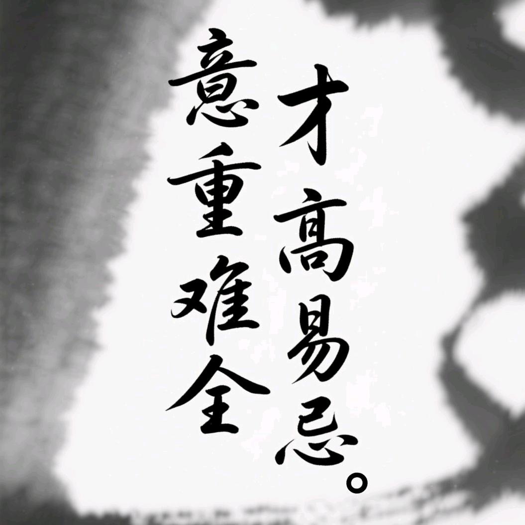 铸梦踏峰