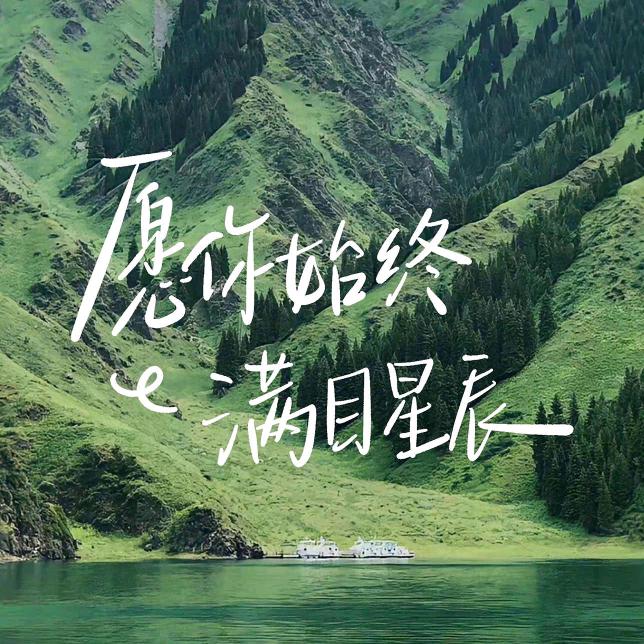 凝望