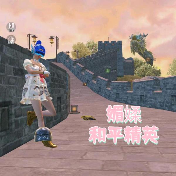 媚媃