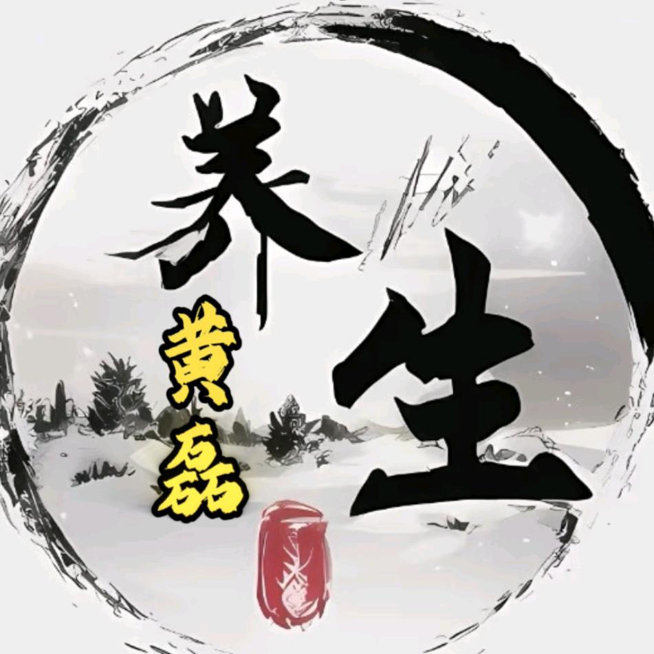 黄磊修脚采耳店官方号