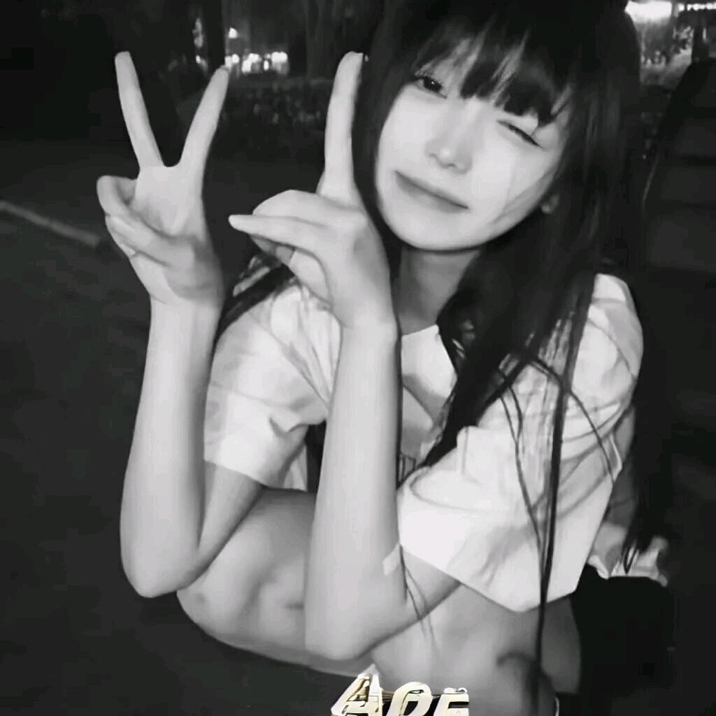 啊然