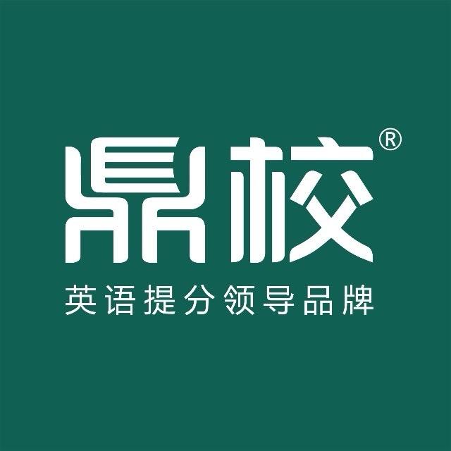 刘校｜鼎校暖城俱乐部轻创业