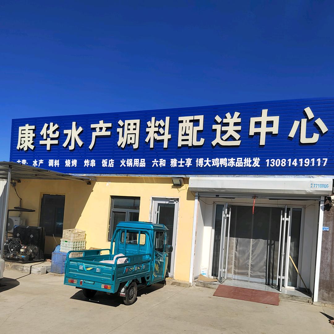 奇迹
