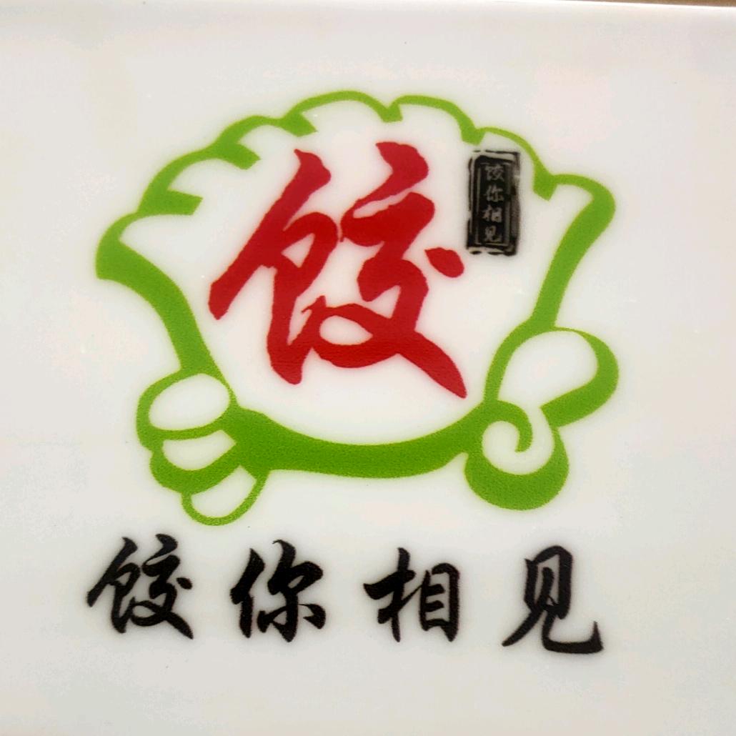 自由飞翔