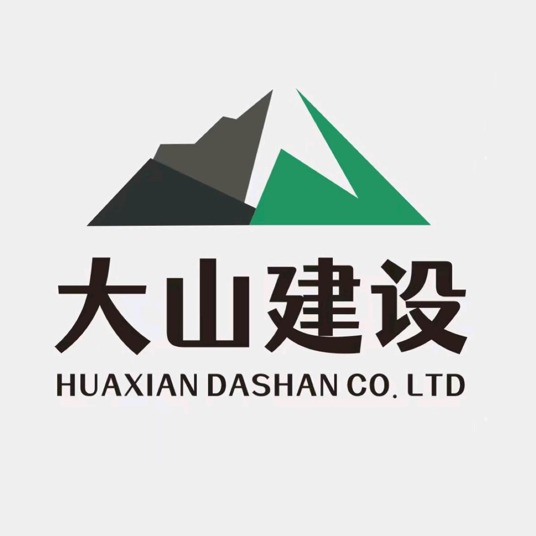 大山建设|自建房