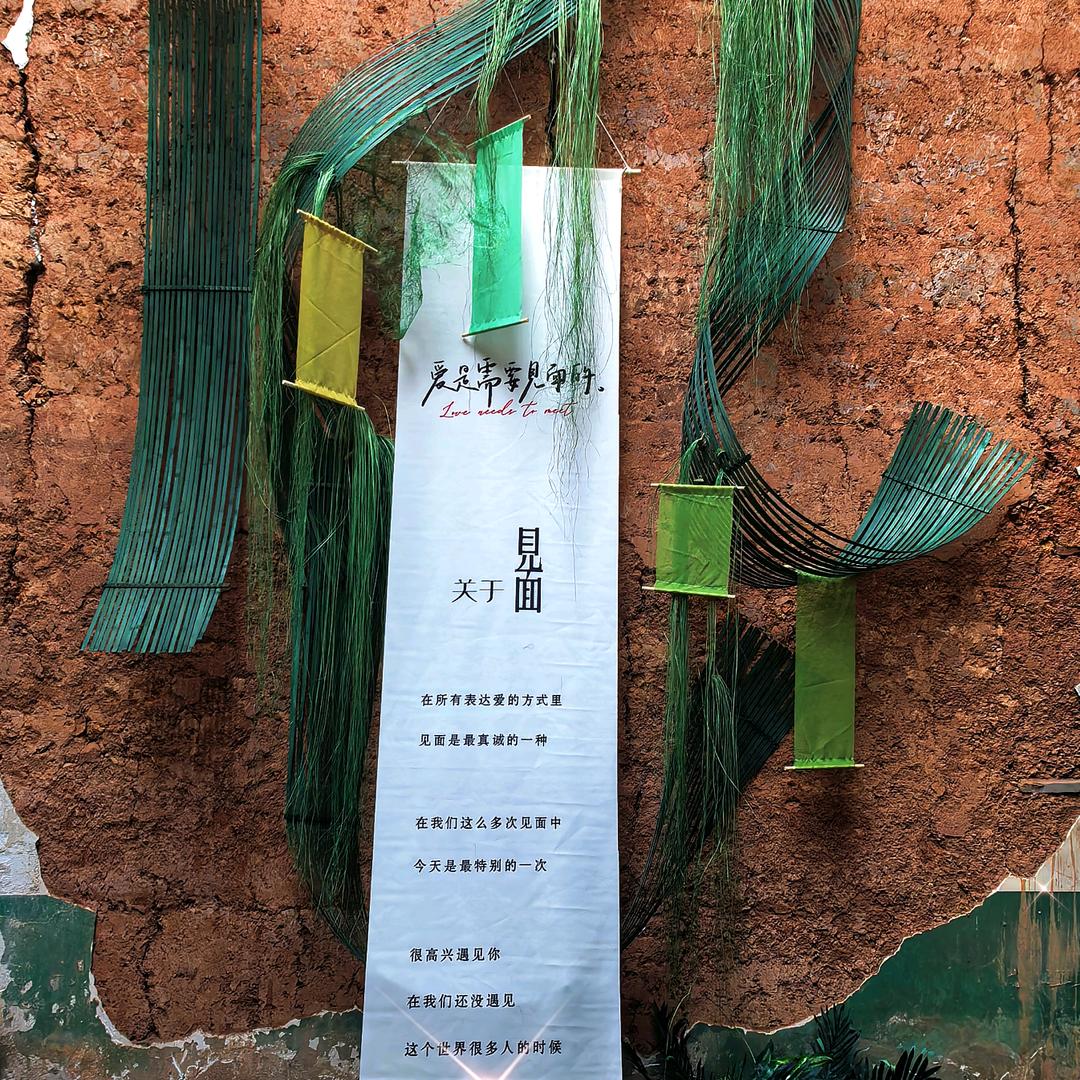 诺尔小院