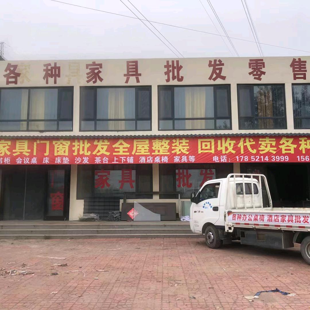 德州市松林家具门窗批发城