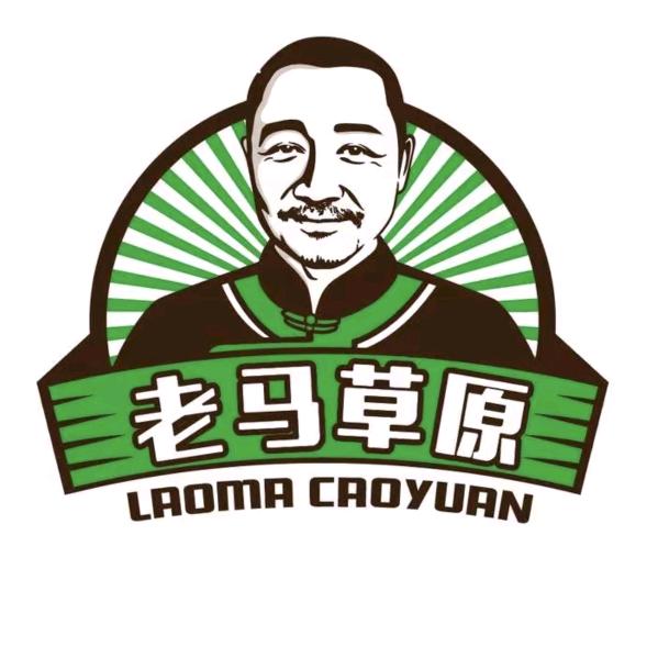 老马在草原好物分享