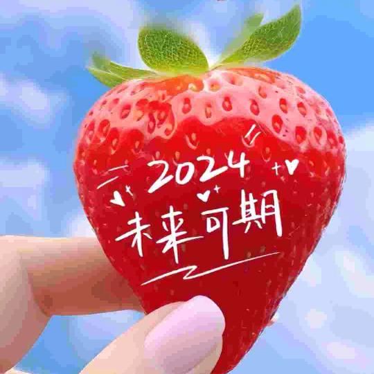 你是我的幸福