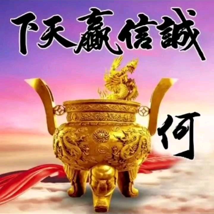 一往情深