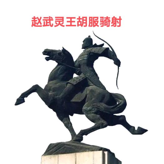 赵国武安君