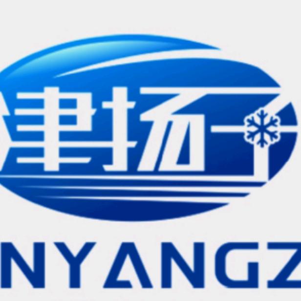 国坤商用冷柜