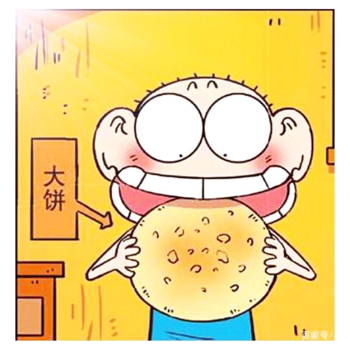 时尚卖饼姐