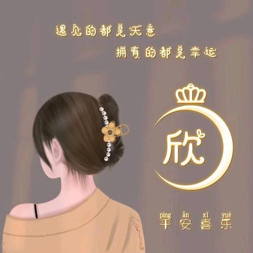 欣欣小百货
