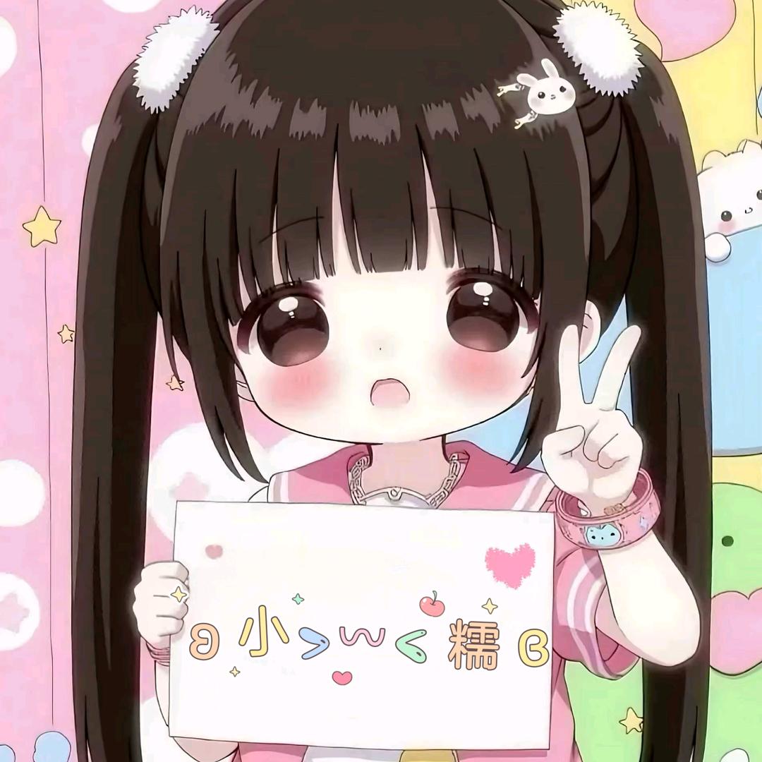 小糯大王 ๑⃙⃘´༥`๑