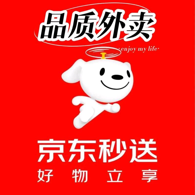 京东外卖