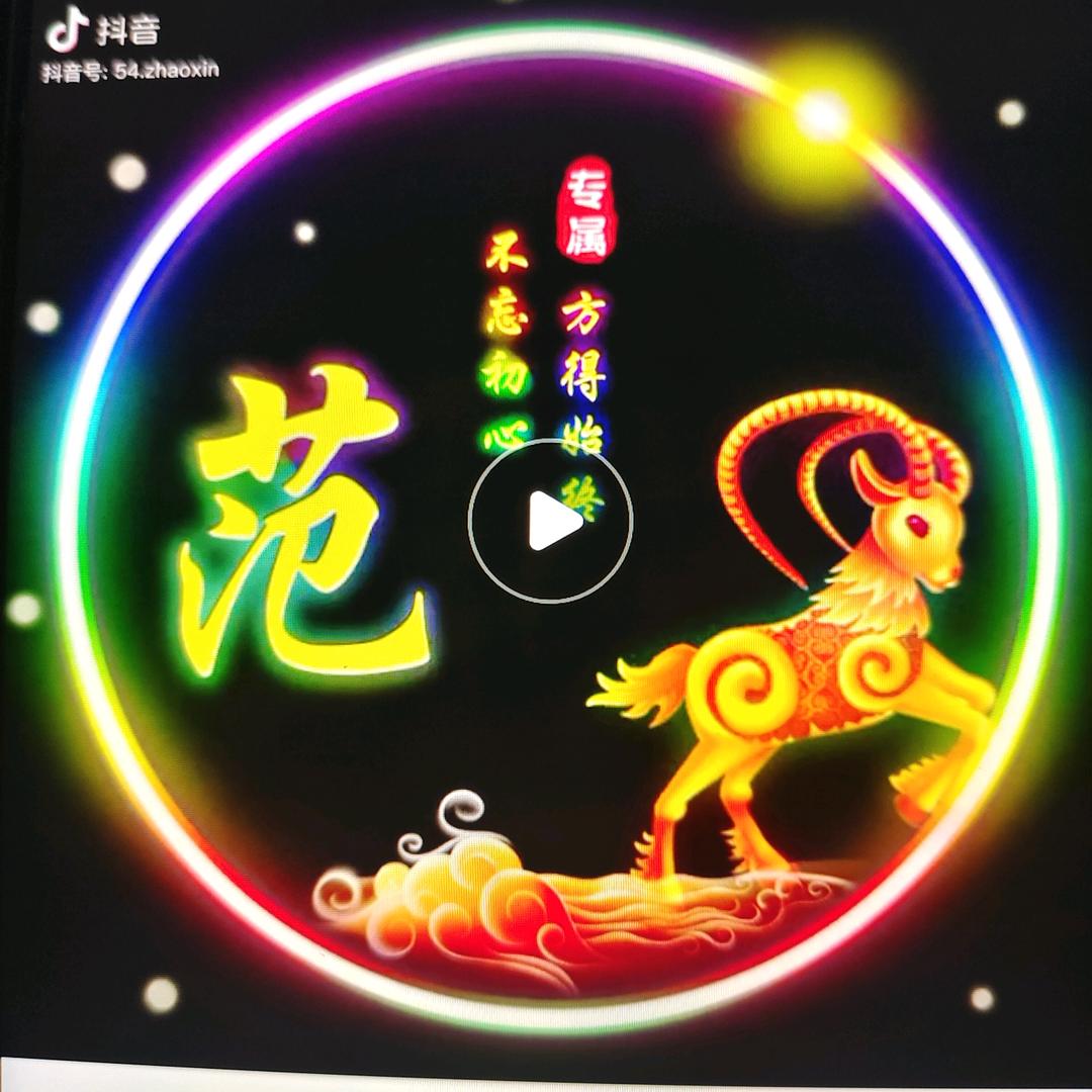 平安健康快乐一生