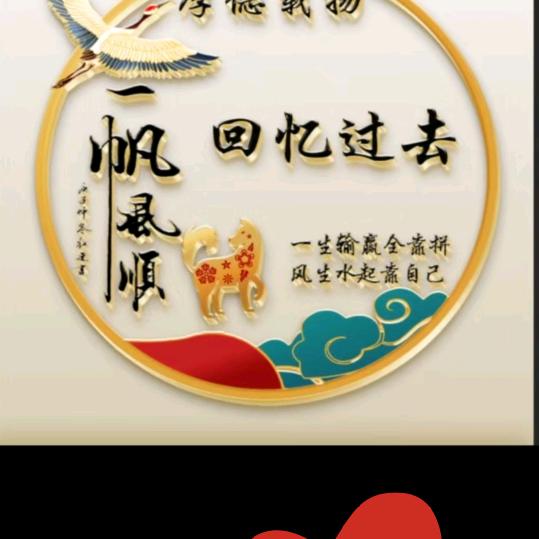 回忆过去，期盼再次相聚(70.05.02