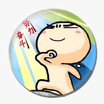 平凡之路
