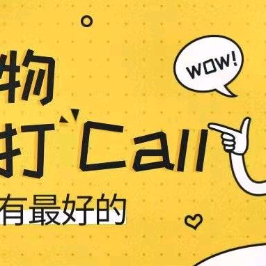 木林森日常分享