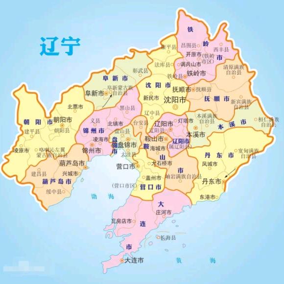 铁子