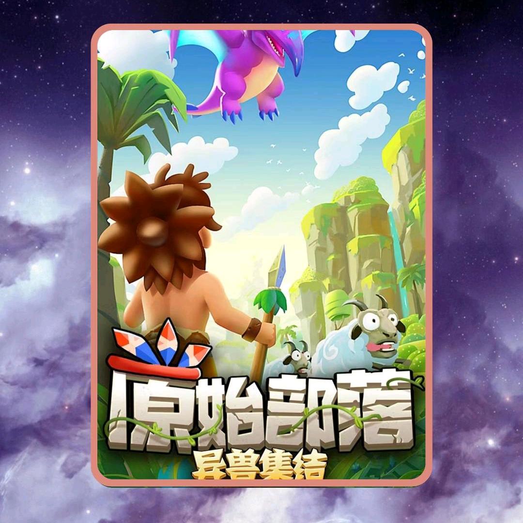 灵鑫科技-老实人