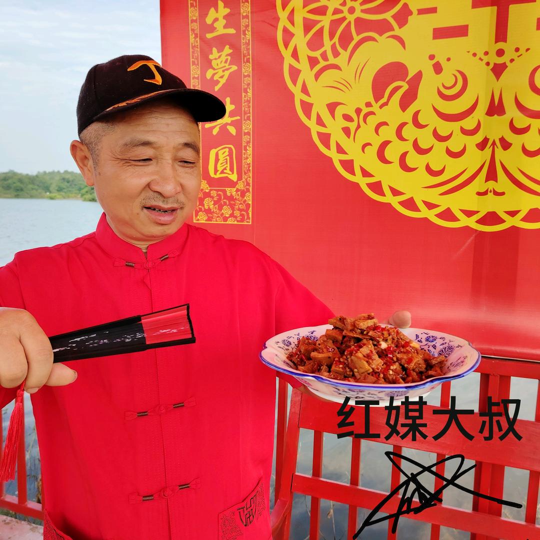 丁大叔