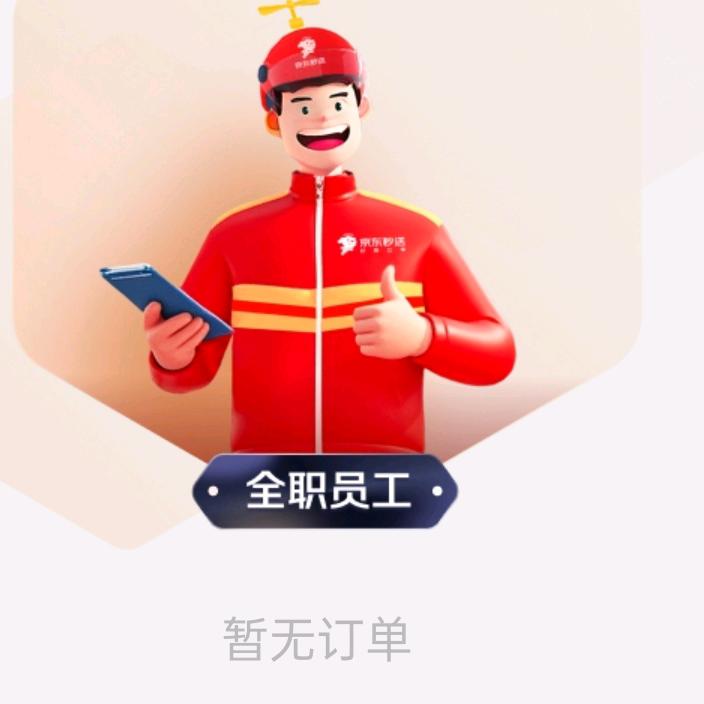 @焕神宫(宫主)