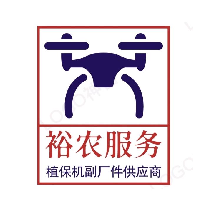 裕农植保无人机周边