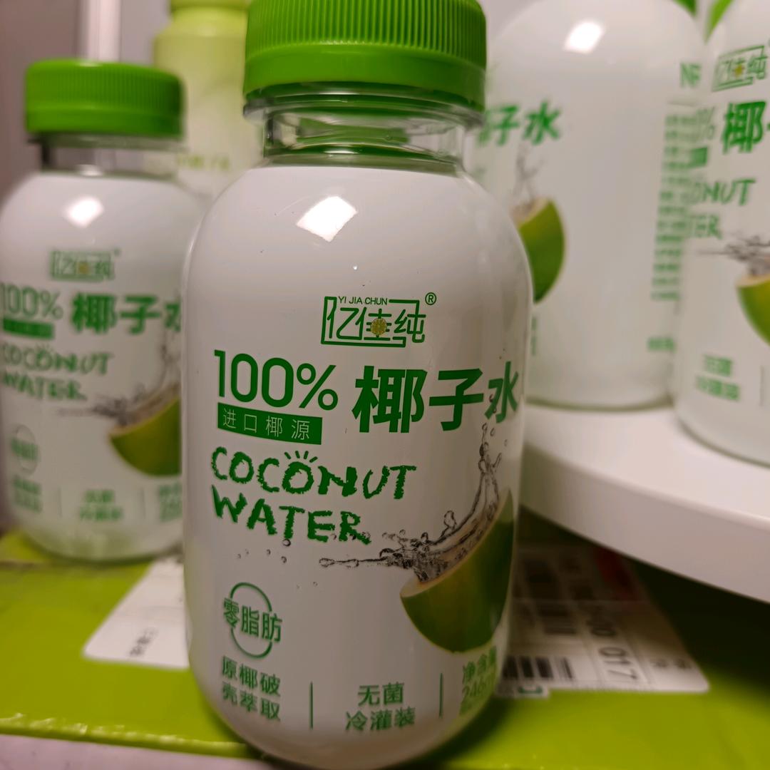 清甜椰子水