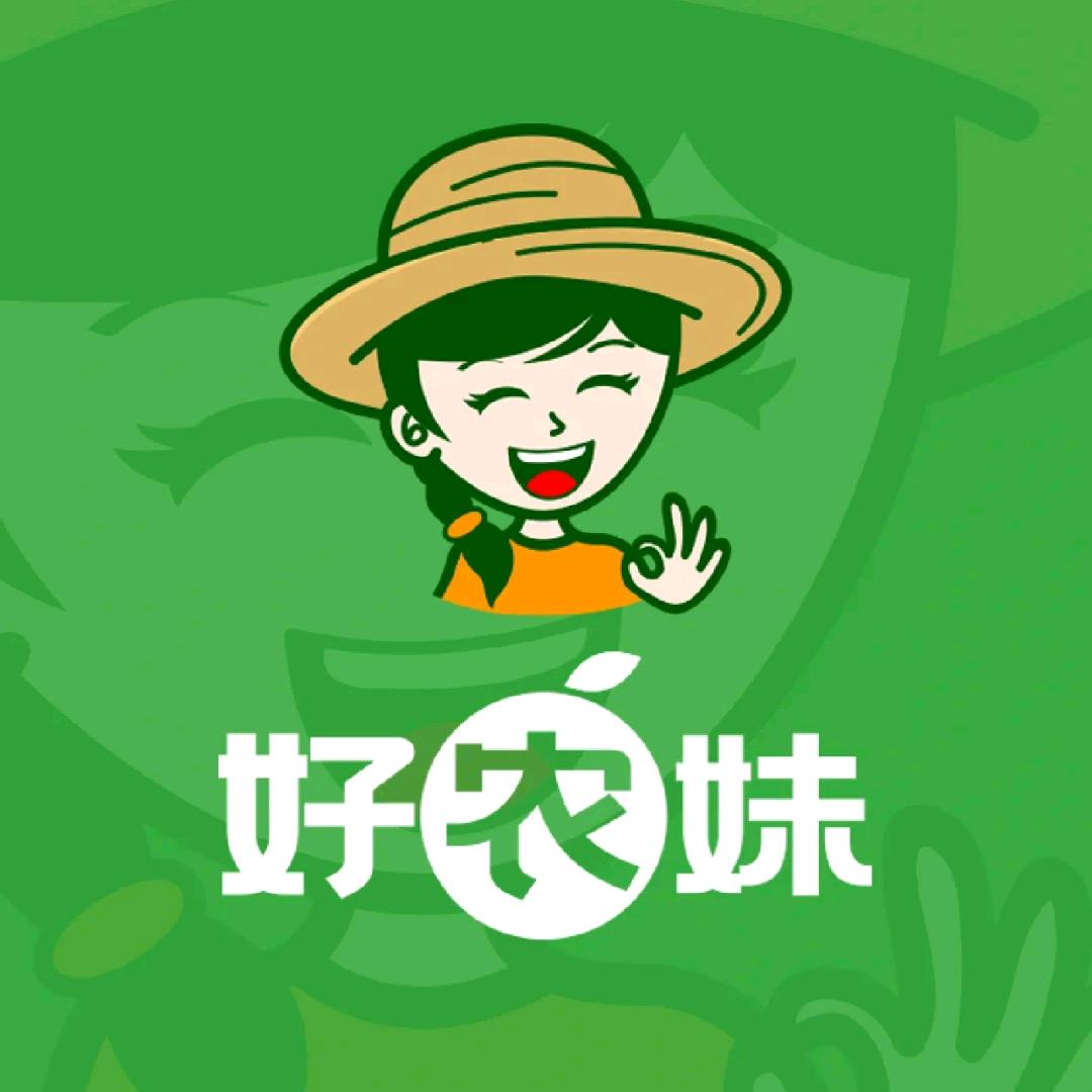 诚信