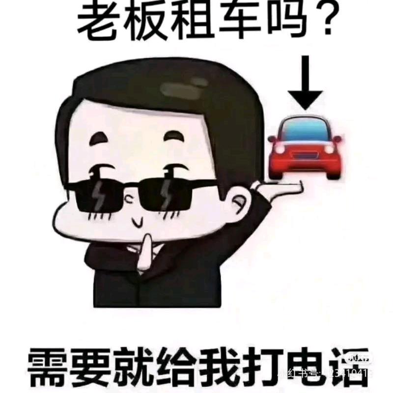 财富人生