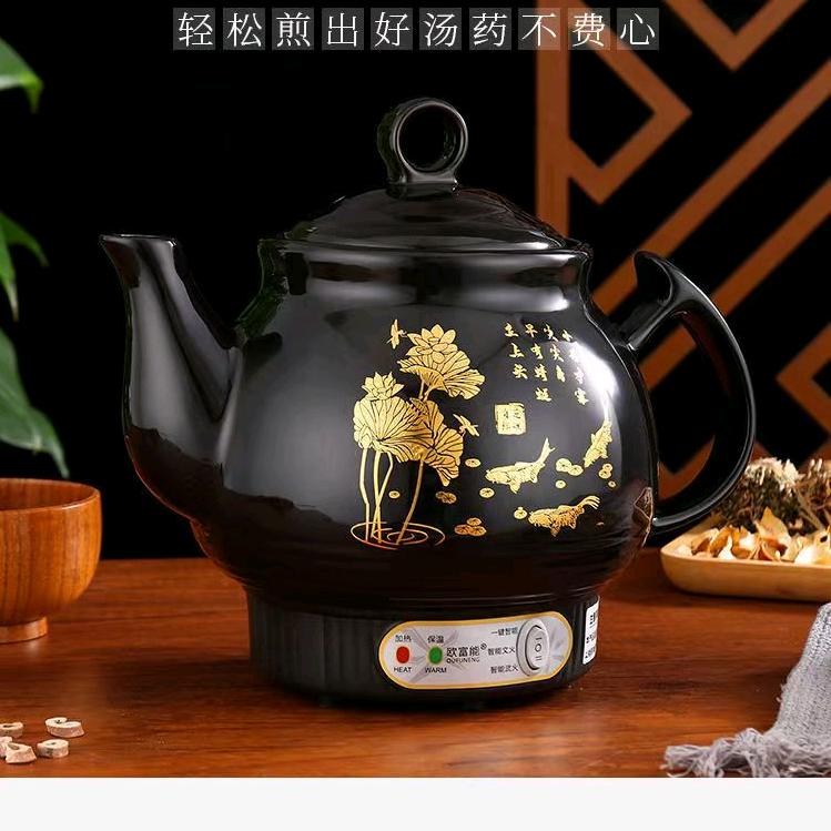 欧富能营财中式厨电专卖店