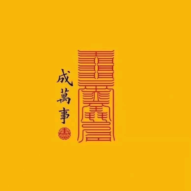 幸运儿