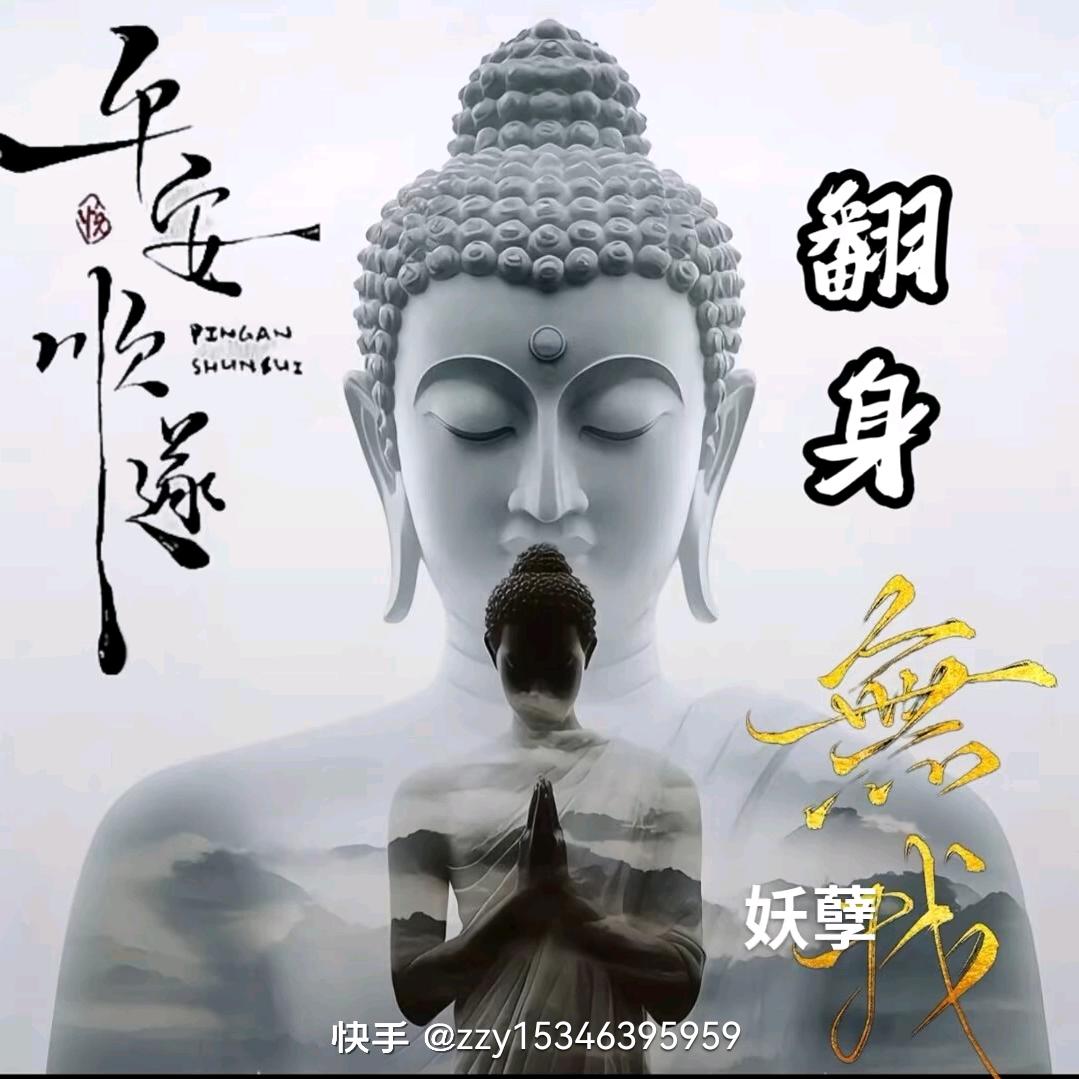 @万事如意@心想事成@