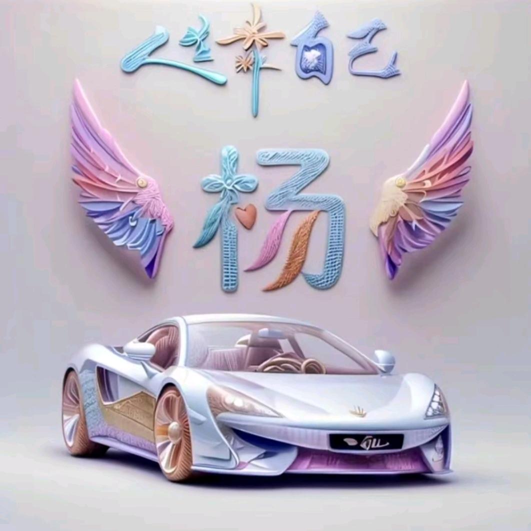 ℳ๓ 一介俗人°ꦿ: 逆风局꧔ꦿ᭄࿐ᩚ